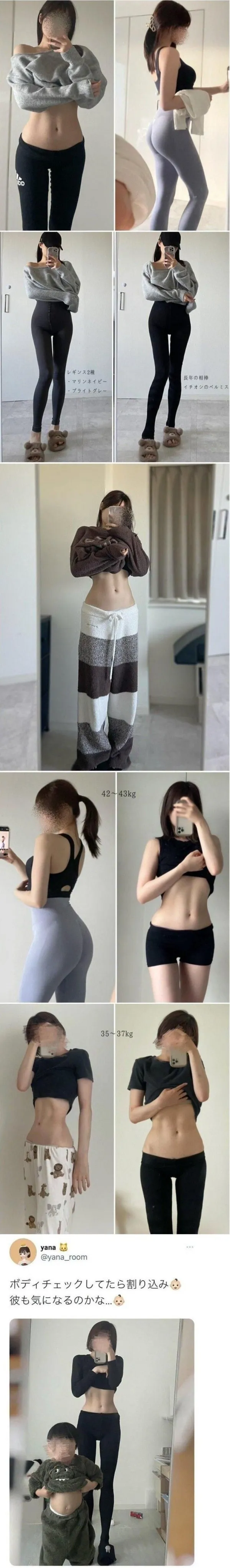 오우.. 이게 어떻게 애엄마 몸매 오우.. 이게 어떻게 애엄마 몸매