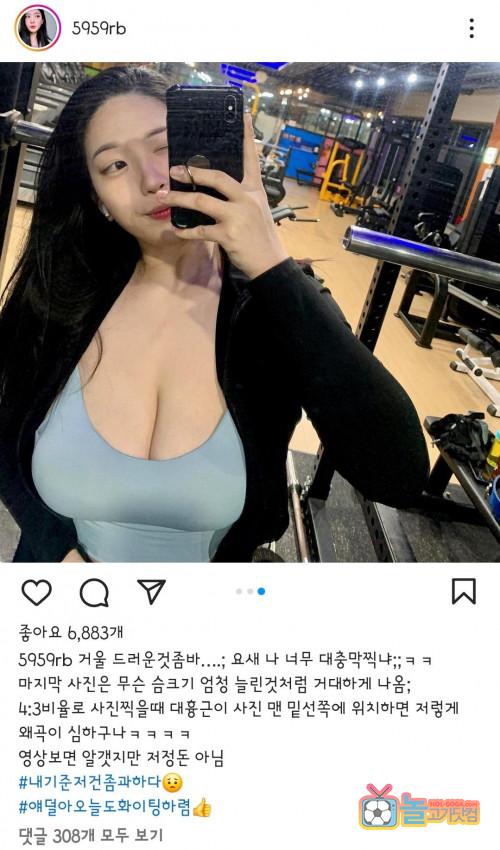 헬스장 거울 셀카 처자