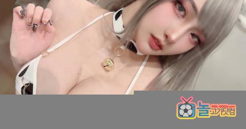 거유