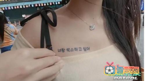 문신