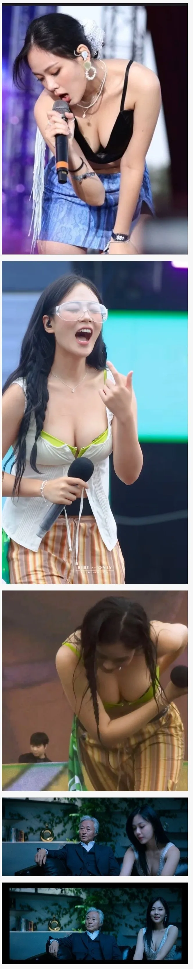 가슴 큰 비비