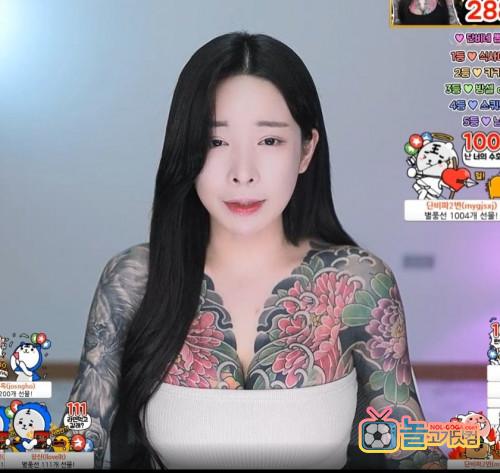 아프리카 문신녀