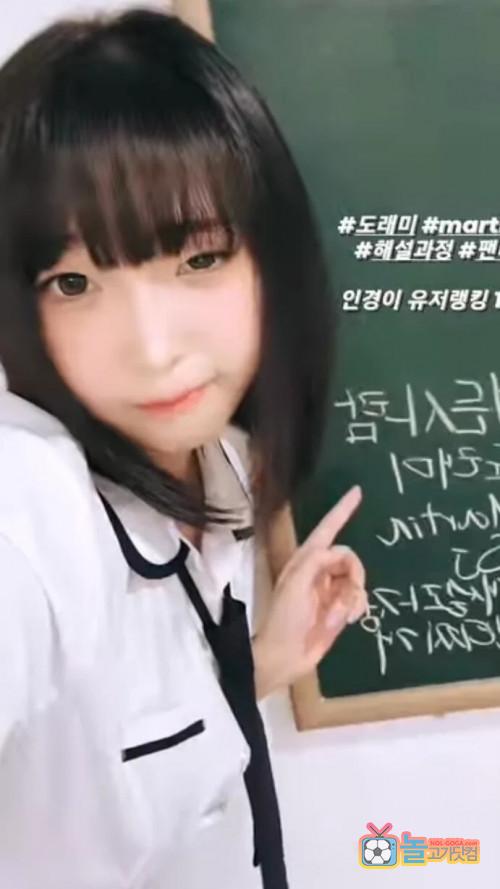 앳띠던 인경이