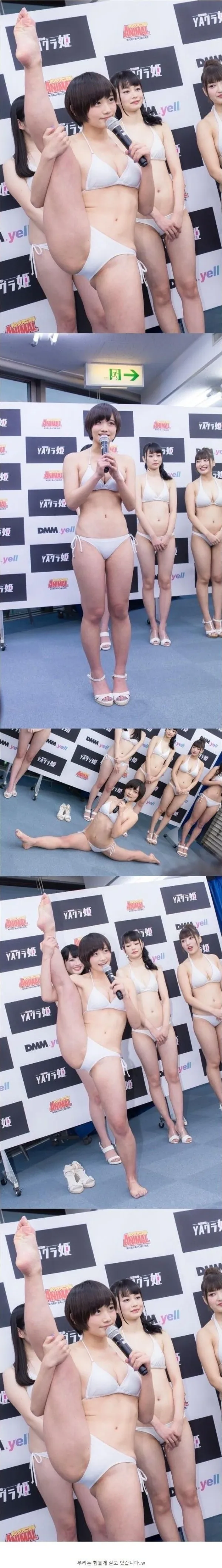 그라비아로 선정되기 위한 장기자랑 그라비아로 선정되기 위한 장기자랑