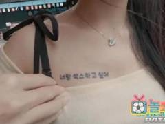 문신