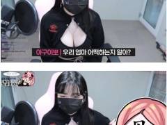 가슴 큰 딸을 낳아 흐뭇한 어머니